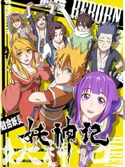 厨房大逃杀 免费看综艺