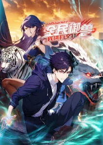 落樱剑客谈 动漫免费看时代剧